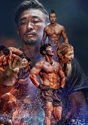 Physical: 100 (2023)