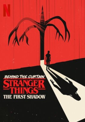 Behind the Curtain: Stranger Things: The First Shadow / Στα Παρασκήνια: Stranger Things: Η Πρώτη Σκιά (2025)