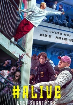 #Alive / #Saraitda (2020)