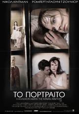 Fur: An Imaginary Portrait of Diane Arbus (2006)