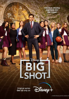 Big Shot (2021)
