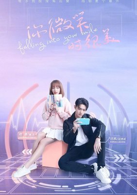 Falling Into Your Smile (2021)