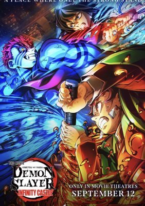 Demon Slayer: Kimetsu no Yaiba Infinity Castle (2025)