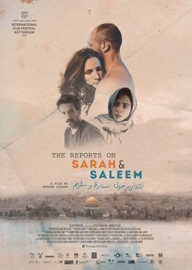 Απαγορευμένες Συναντήσεις / The Reports on Sarah and Saleem (2018)