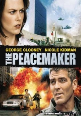 The Peacemaker / Ο Ειρηνοποιός (1997)