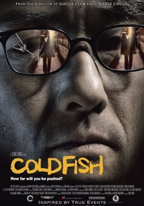 Cold Fish / Tsumetai nettaigyo (2010)