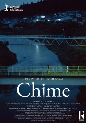 Chime (2024)