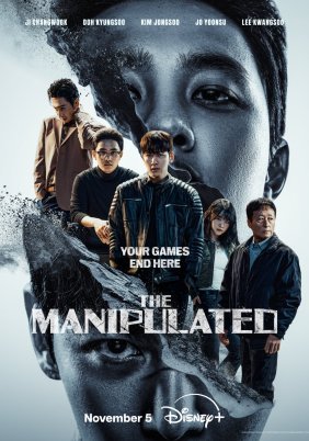 The Manipulated / Χειραγωγημένη Πόλη (2025)