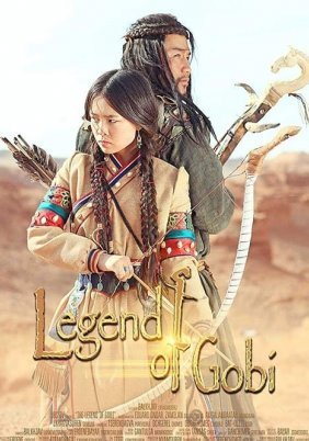 The Legend of Gobi (2018)