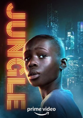 Jungle (2022)