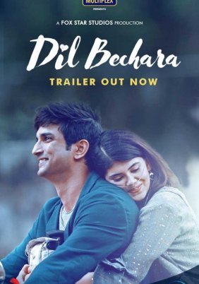 The Helpless Heart / Dil Bechara (2020)