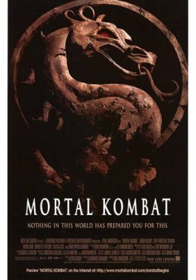 Mortal Kombat / Θανάσιμη μάχη (1995)