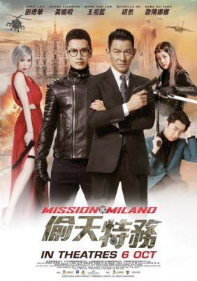 Tou tian te wu / Mission Milano (2016)