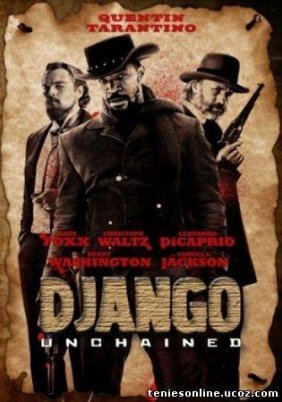 Django Unchained / Django: Ο Τιμωρός (2012)