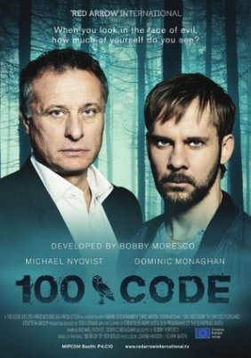 The Hundred Code / 100 Code (2015)
