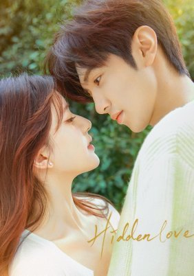 Hidden Love (2023)