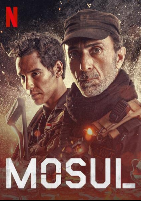 Μοσούλη / City of A Million Soldiers / Mosul (2019)