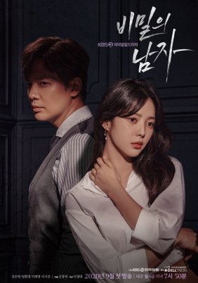 A Man in a Veil (2020)