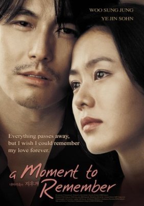 Nae meorisokui jiwoogae / A Moment to Remember (2004)