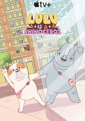 Lulu Is a Rhinoceros / Η Λούλου είναι Ρινόκερος (2025)