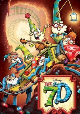 The 7D (2014)