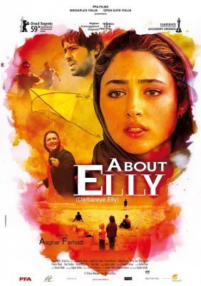 About Elly / Darbareye Elly (2009)
