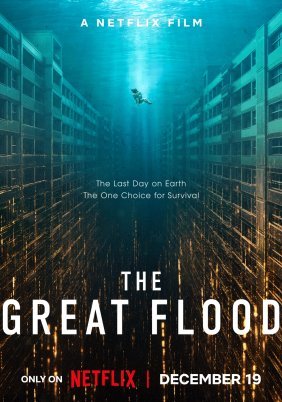 Η Μεγάλη Πλημμύρα / The Great Flood (2025)
