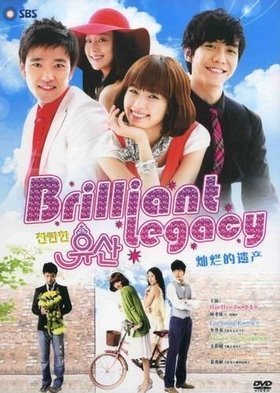 Shining Inheritance / Brilliant Legacy (2009)