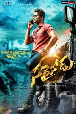 Sarrainodu (2016)