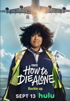 How to Die Alone / Πώς να Πεθάνετε Μόνοι (2024)