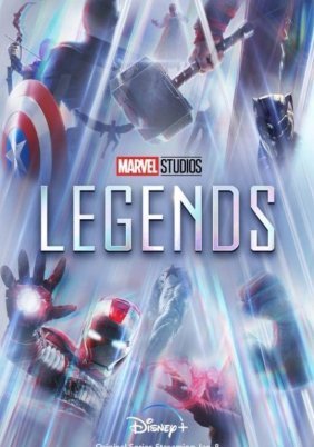 Marvel Studios LEGENDS (2021)