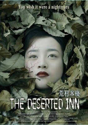 The Deserted Inn  (2008)