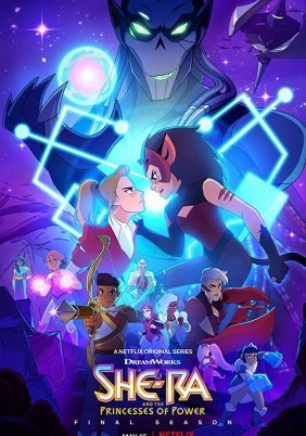 She-Ra and the Princesses of Power (2018)