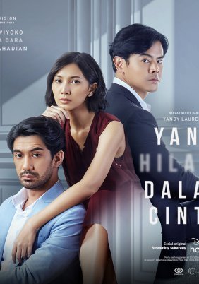 Τι Χάνουμε στην Αγάπη / Yang Hilang Dalam Cinta / What We Lose to Love (2022)