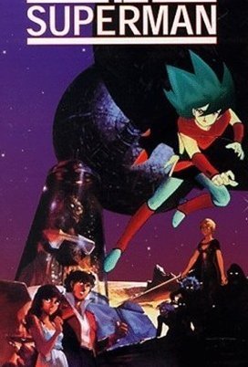 Locke the Superman (1984)