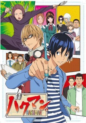 Bakuman. (2010)