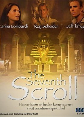 Ο 7ος Πάπυρος / The Seventh Scroll (1999)