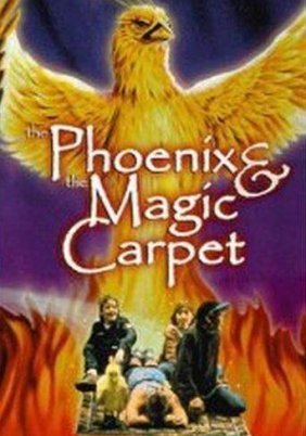 The Phoenix and the Magic Carpet (1995)
