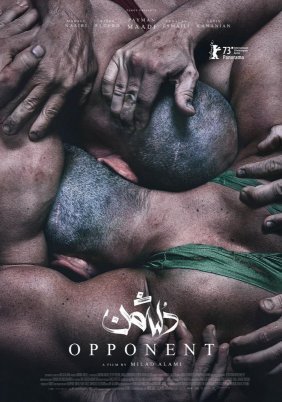 Opponent / Αντίπαλος (2023)