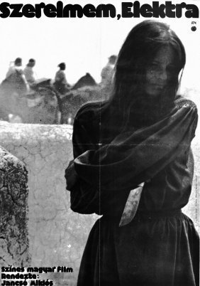 Για την Ηλέκτρα / Szerelmem, Elektra (1974)