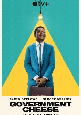 Government Cheese / Κρατικό Τυρί (2025)