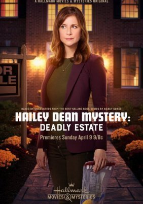 Hailey Dean Mystery: Deadly Estate (2017)