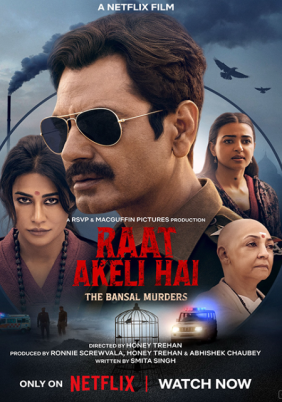 Raat Akeli Hai: The Bansal Murders / Μια Μοναχική Νύχτα: Φόνοι στους Μπανσάλ (2025)