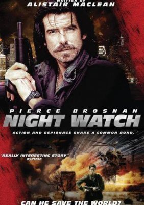 Night Watch / Νυχτερινή περιπολία (1995)