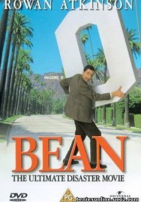 Bean: The Ultimate Disaster Movie (1997)