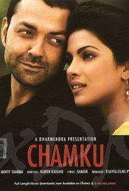 Chamku (2008)