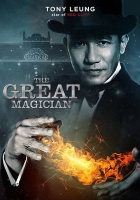The Great Magician (2011)