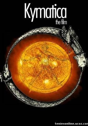 KYMATICA – Η Άλλη Οπτική του Κόσμου (2009)