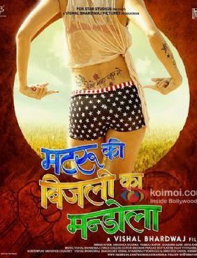 Matru ki Bijlee ka Mandola (2013)