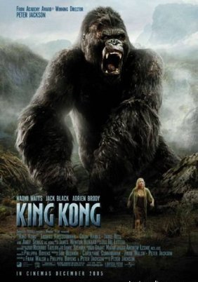 King Kong (2005)